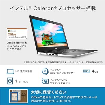 DELL - 新品 DELL ノートパソコン Office2019 4205U 1TB 新品 DELL ノートパソコン Office2019 4205U 1TB
